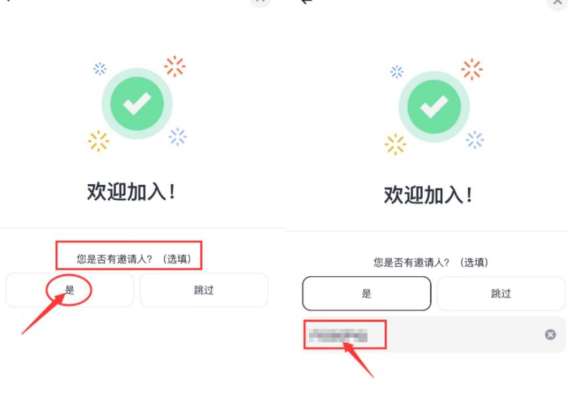Bi安版本怎么更新 Bi安版本更新的方法 Bi安版本怎么更新 Bi安版本更新的方法