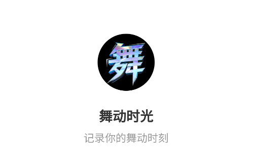 �趯ʱ��Ӧ������