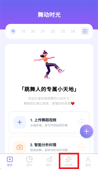 �趯ʱ��Ӧ������