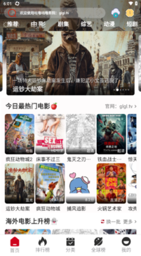 九灵4Kapp官方版 九灵4Kapp官方版