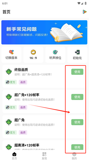 ���ɹ������8.0app����(���ɻ�������)
