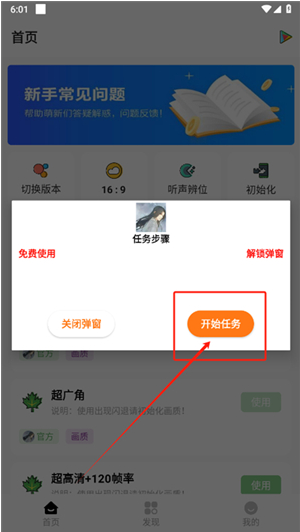 ���ɹ������8.0app����(���ɻ�������)