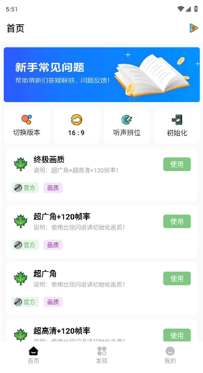 ���ɹ������8.0app����(���ɻ�������)