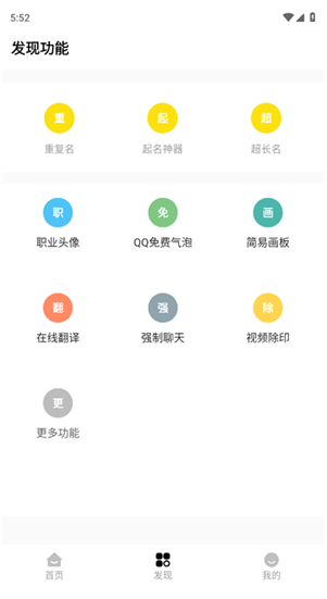 ���ɹ������8.0app����(���ɻ�������)