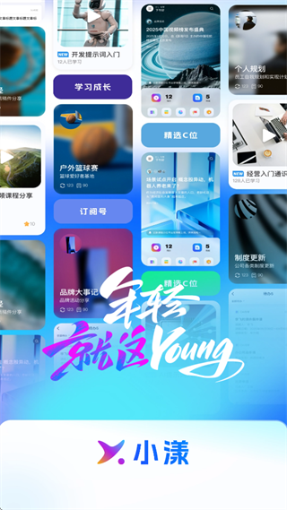 С��app