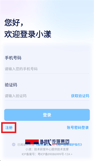 С��app