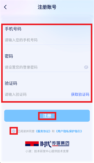 С��app