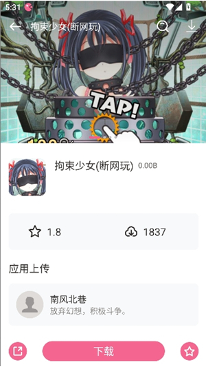 yka01.tap正版下载(游咔) yka01.tap正版下载(游咔)