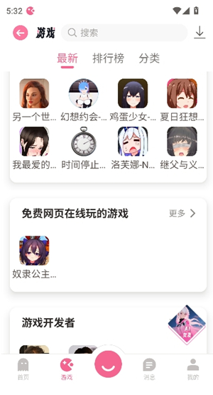 yka01.tap正版下载(游咔) yka01.tap正版下载(游咔)