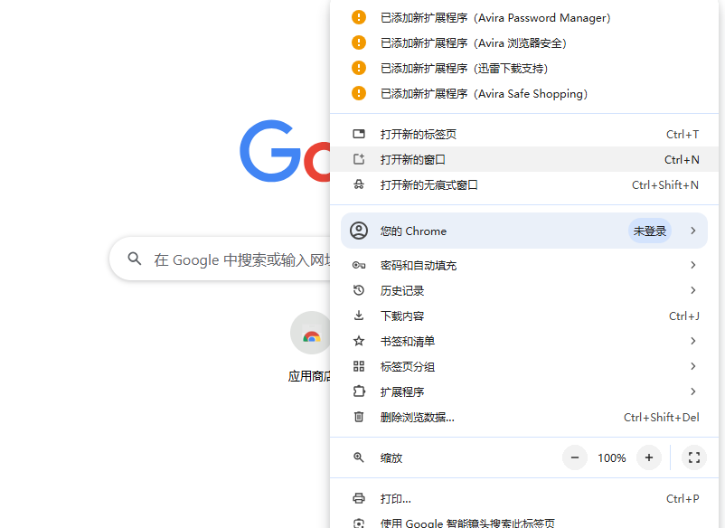 谷歌浏览器pc版 谷歌浏览器pc版