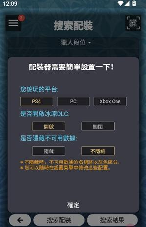 怪物猎人伙伴app下载(MHW伙伴) 怪物猎人伙伴app下载(MHW伙伴)