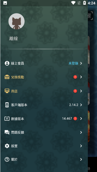 怪物猎人伙伴app下载(MHW伙伴) 怪物猎人伙伴app下载(MHW伙伴)