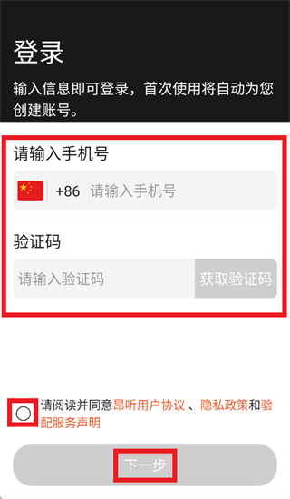 ����app