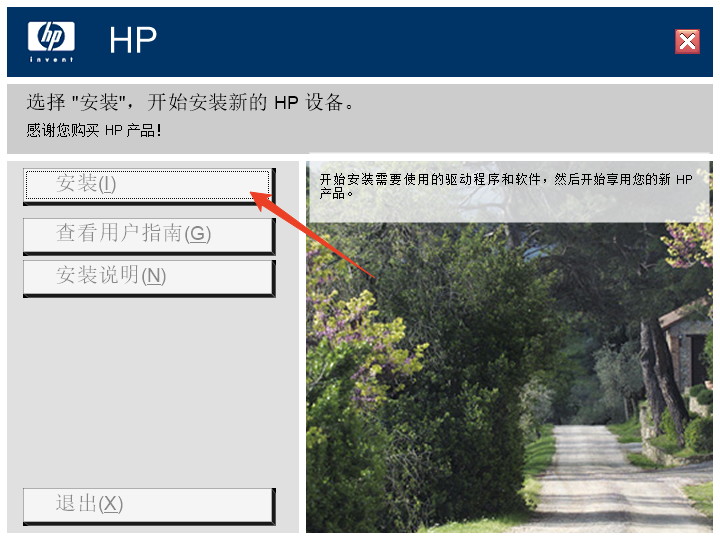 hplaserjet1020plus打印机驱动官方版 hplaserjet1020plus打印机驱动官方版