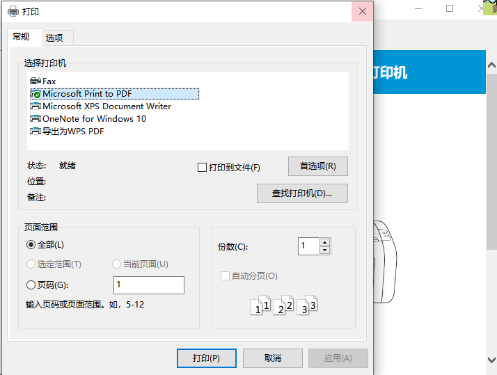 hplaserjet1020plus打印机驱动官方版 hplaserjet1020plus打印机驱动官方版
