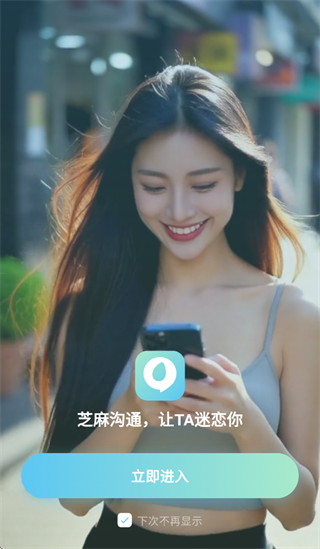 ֥�鹵ͨapp����