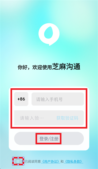 ֥�鹵ͨapp����