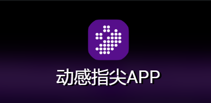 ����ָ���ֱ�app�ٷ�����