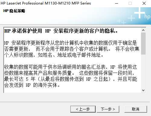 HPLaserJetProM1136mfp驱动最新版 HPLaserJetProM1136mfp驱动最新版