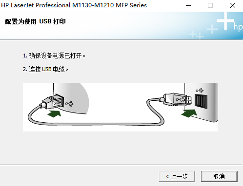 HPLaserJetProM1136mfp驱动最新版 HPLaserJetProM1136mfp驱动最新版