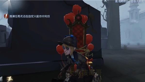 第五人格pc端下载 第五人格pc端下载
