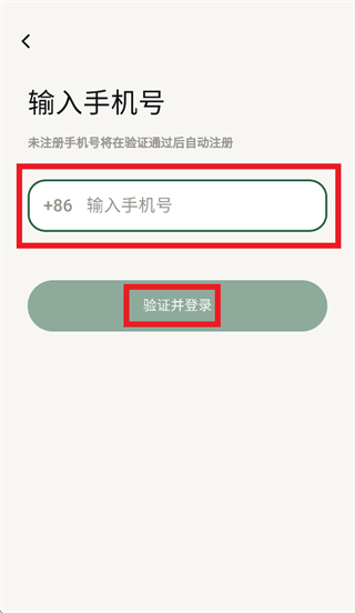 游小语app 游小语app
