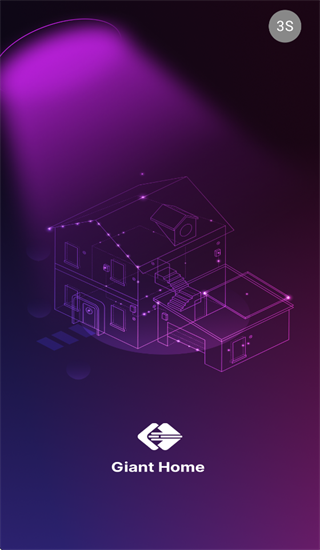 Giant Home app