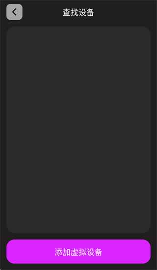 Giant Home app