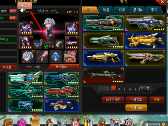 爆枪英雄最新版 爆枪英雄最新版