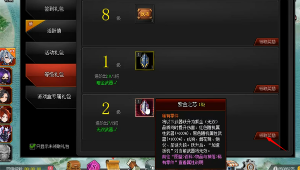爆枪英雄最新版 爆枪英雄最新版