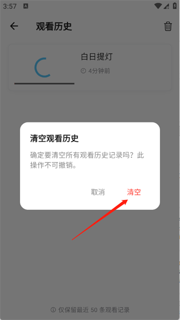 蚂蚁视界最新版 蚂蚁视界最新版