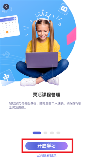 LingoAce app LingoAce app