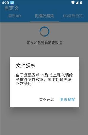画质魔盒test下载安装 画质魔盒test下载安装