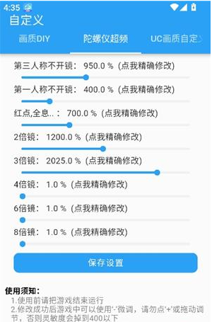 画质魔盒test下载安装 画质魔盒test下载安装
