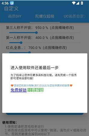 画质魔盒test下载安装 画质魔盒test下载安装