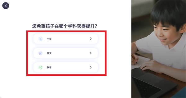 lingoace student安装包下载 lingoace student安装包下载