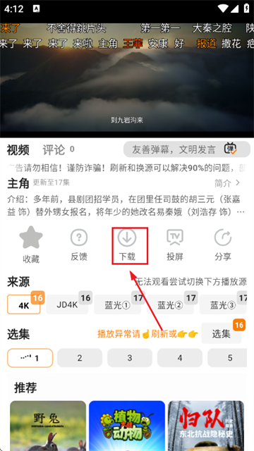 小橙子影视最新版本 小橙子影视最新版本