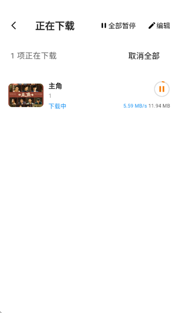 小橙子影视最新版本 小橙子影视最新版本