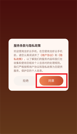 ��Ϻ���ֻ�app