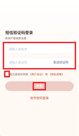 ��Ϻ���ֻ�app