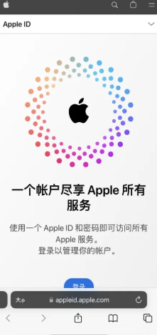 Bi安交易所苹果版怎么下载 Bi安交易所ios版下载教程 Bi安交易所苹果版怎么下载 Bi安交易所ios版下载教程