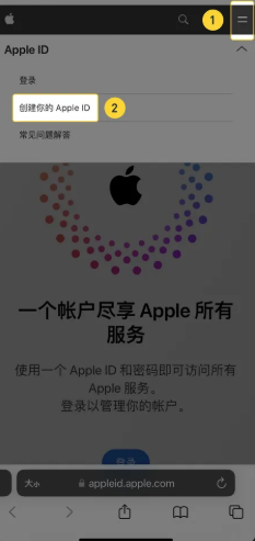 Bi安交易所苹果版怎么下载 Bi安交易所ios版下载教程 Bi安交易所苹果版怎么下载 Bi安交易所ios版下载教程