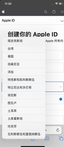 Bi安交易所苹果版怎么下载 Bi安交易所ios版下载教程 Bi安交易所苹果版怎么下载 Bi安交易所ios版下载教程