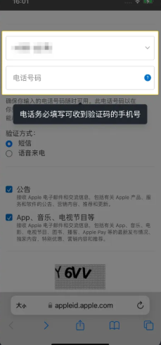Bi安交易所苹果版怎么下载 Bi安交易所ios版下载教程 Bi安交易所苹果版怎么下载 Bi安交易所ios版下载教程