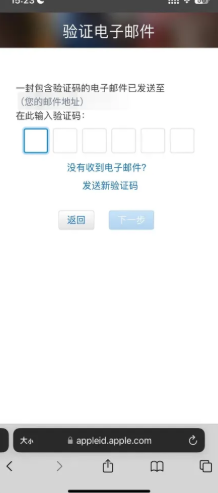 Bi安交易所苹果版怎么下载 Bi安交易所ios版下载教程 Bi安交易所苹果版怎么下载 Bi安交易所ios版下载教程