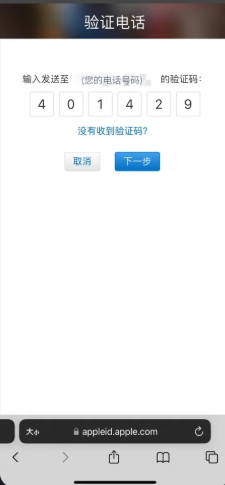Bi安交易所苹果版怎么下载 Bi安交易所ios版下载教程 Bi安交易所苹果版怎么下载 Bi安交易所ios版下载教程