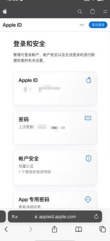 Bi安交易所苹果版怎么下载 Bi安交易所ios版下载教程 Bi安交易所苹果版怎么下载 Bi安交易所ios版下载教程