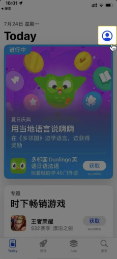 Bi安交易所苹果版怎么下载 Bi安交易所ios版下载教程 Bi安交易所苹果版怎么下载 Bi安交易所ios版下载教程