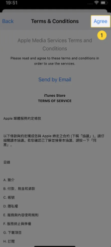 Bi安交易所苹果版怎么下载 Bi安交易所ios版下载教程 Bi安交易所苹果版怎么下载 Bi安交易所ios版下载教程