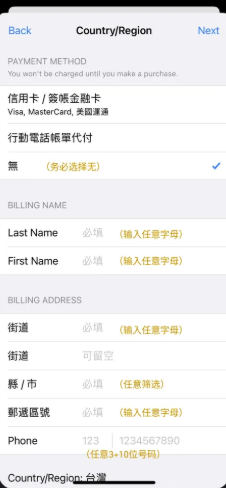 Bi安交易所苹果版怎么下载 Bi安交易所ios版下载教程 Bi安交易所苹果版怎么下载 Bi安交易所ios版下载教程